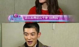 杜江爆料名字大全最新,名字大全背后的故事与启示