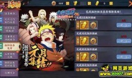 火影忍者活动爆料最新,神秘忍者降临，激战即将开启！