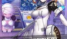 娱乐吃瓜酱纯爱战士,纯爱战士的甜蜜征程