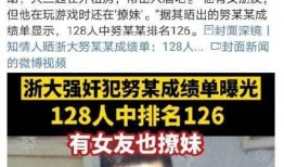 昆明渣男爆料案件最新进展,细节披露，真相渐明