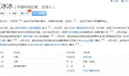 网络黑子爆料视频,真相背后引人深思